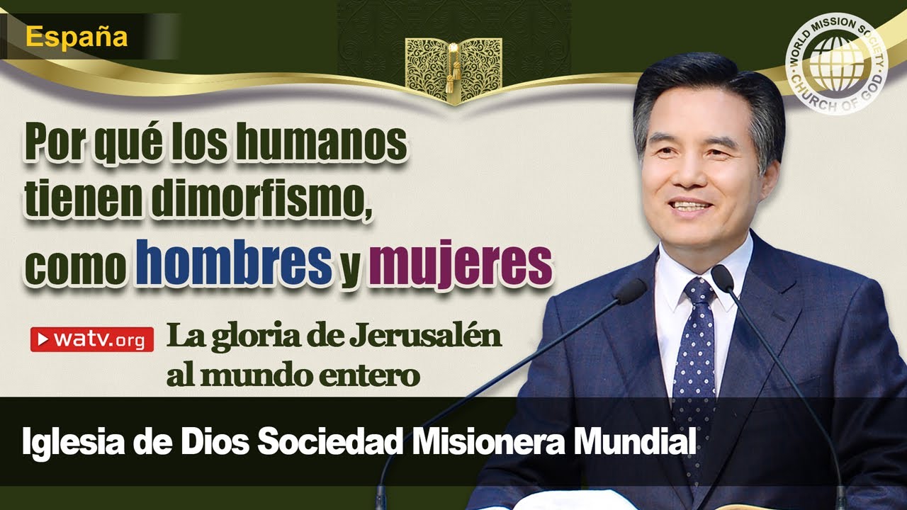 La gloria de Jerusalén al mundo entero | IDDSMM, Iglesia de Dios, Ahnsahnghong, Dios Madre