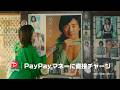 【公式】SMBCモビット　コンサート予約篇　WebCM 15秒