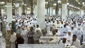 تراويح ليلة ٢١ رمضان ١٤٣٨ للشيخ أحمد الحذيفي| من سورة سبأ ٣٢ الى سورة يس ٢٣