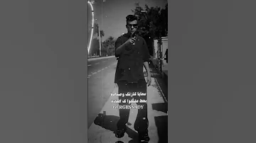 مين جاي عامل فالنتينو واديلو كشاف ع عينو حالات واتس عصام صاصا تصميم فيديوهات تصميمي حلات 