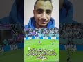 ميسي وهو بيمسح الأرض بأفضل مدافع في كأس العالم 