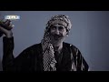 GIZAT New Amharic Movie 