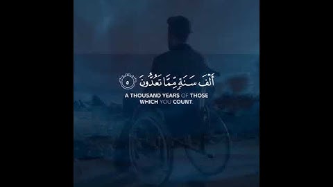 يُدَبِّرُ الْأَمْرَ مِنَ السَّمَاء إِلَى الْأَرْضِ | القارئ اسلام صبحي | حالات واتس اب دينية #quran