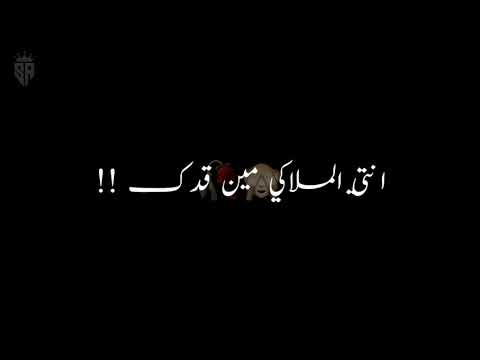 حالة واتس عصام صاصا الكروان 