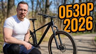 A review of the new Aspect Air 2026 bike.