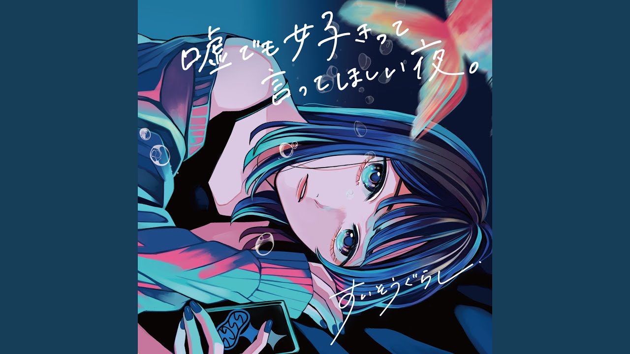 アニメ Shade Sound Collection vol.1 アニメ Shade Sound Collection vol.1 Shade Sound Collection vol.1