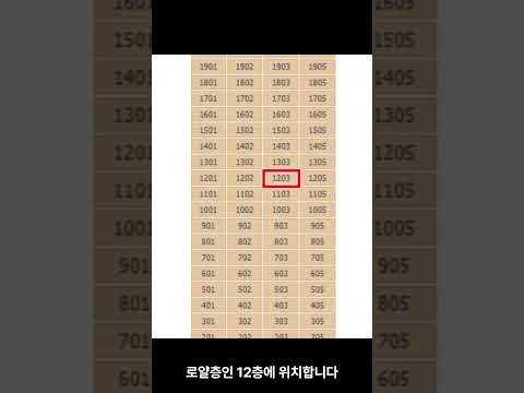 명지협성휴포레 24평 2차 경매