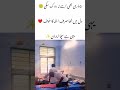 A True Example of Faith ❤️ #islamicvideo #viralvideo #islamicshorts #trending #allah