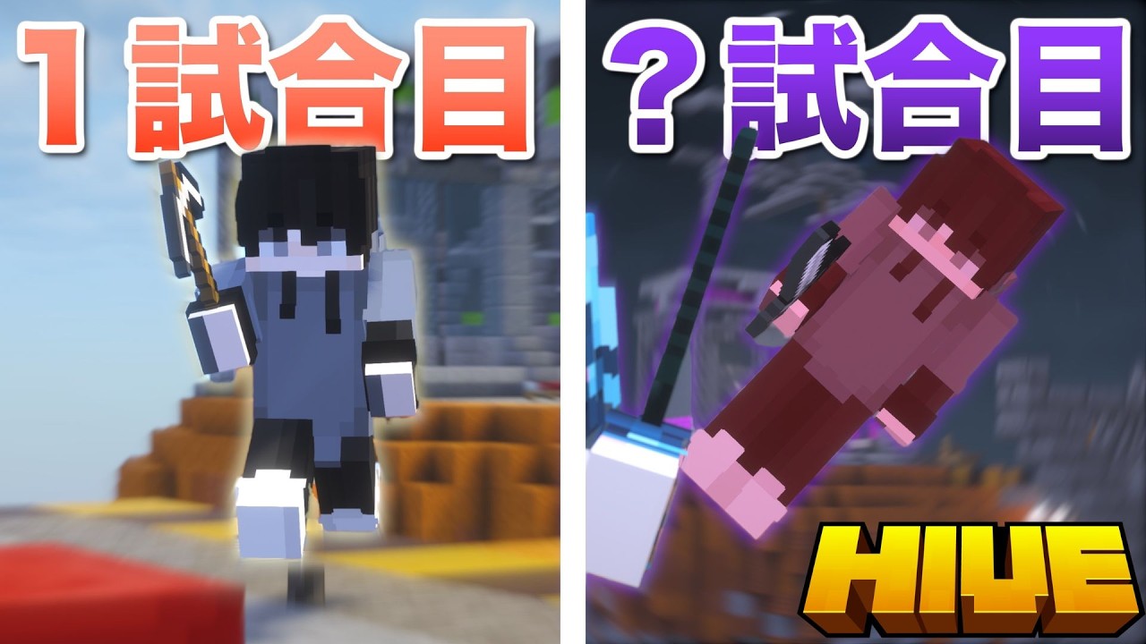 【マイクラ】初心者がベッドウォーズで勝つまで終われません!