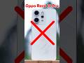 اهم عيوب اوبو رينو 14 برو الجديد لازم تعرفها قبل الشراء Oppo Reno 14 Pro 
