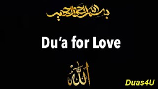 Dua For Love Between Husband And Wife