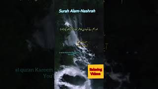 Surah Alam Nashrah urdu translation verses 1 to 8 #surahalamnashrah