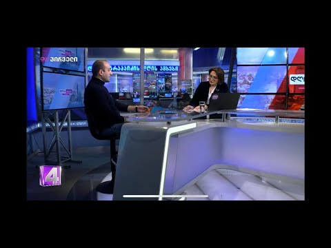 არ მინდა მოლაპარაკებების პროცესი ფასილიტატორებთან, როგორც დესტრუქციულმა ხალხმა წავაგოთ - იაგო ხვიჩია