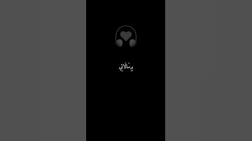قَالَ يَا مُوسَىٰ إِنِّي اصْطَفَيْتُكَ|القارىء عبدالصاحب #قران_كريم #تلاوة_خاشعة #راحة_نفسية