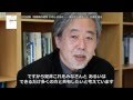 内藤廣 自著を語る：内藤廣の建築 1992-2004――素形から素景へ1