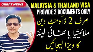 Malaysia & Thailand Visa Easy Process | Malaysia Visa for Pakistani | Thailand Visa for Pakistani