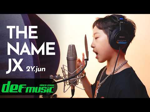 [랩학원 No.1]  THE NAME JX (Words &amp; Music by 2Y.jun) - 김진서 (Kim Jin-seo / 2017년생) 랩 데프실용음악학원