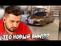 HARD PLAY СМОТРИТ THE SERG 15 МИНУТ СМЕХА ЛУЧШИЕ АВТО ПРИКОЛЫ