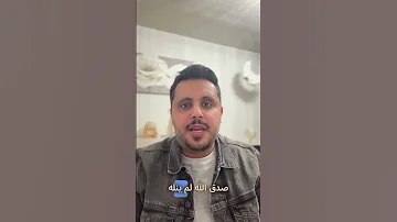 شارك هذه الابيات الملهمه مع كل مهموم ترند اكسبلور Explore اليمن 