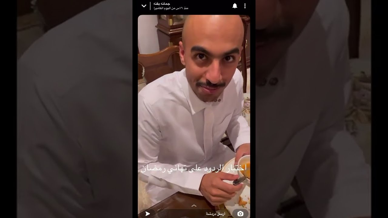 يوميات جمانه وساره بقنه اول يوم رمضان 🌙