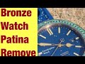 Remove Patina - Christopher Ward Bronze