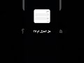 هل اعتزل   ش اكسبلور 