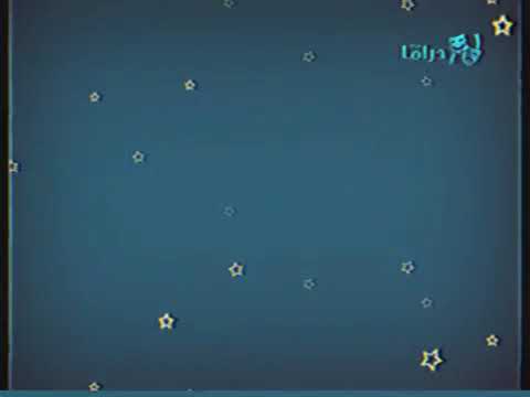 فاصل قناة صدى البلد دراما 2008 2011