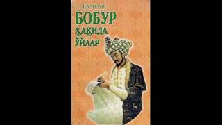 Ахрор Усмонов самые лучшие песни про Захириддин Мухамад Бобур