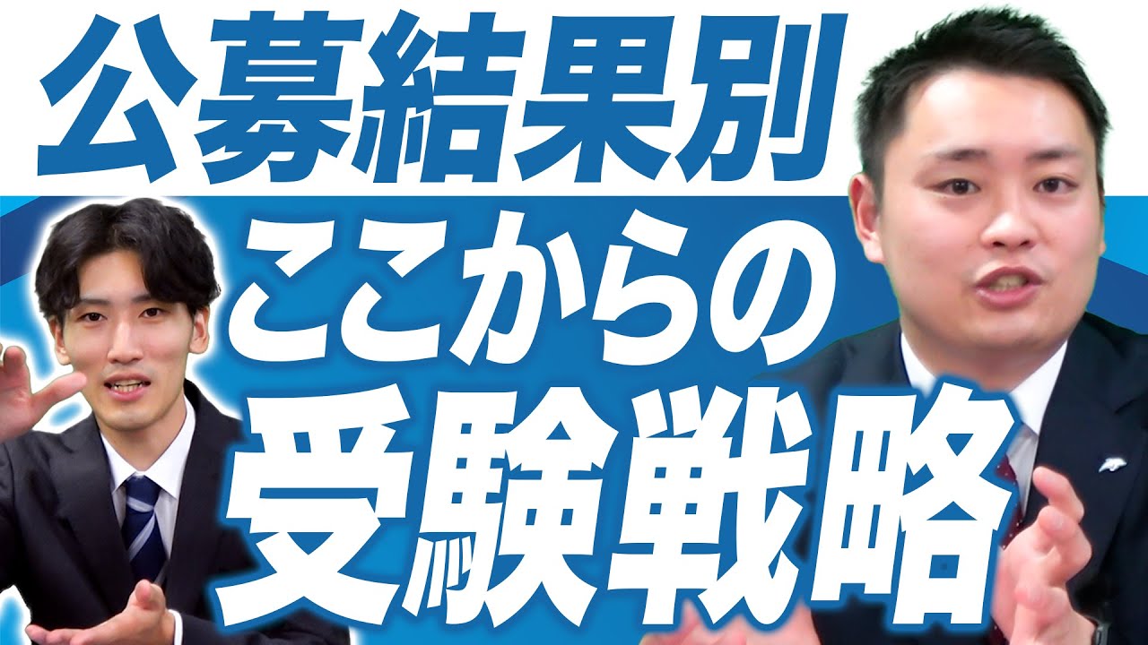 同志社 関大に受かりたい人は見てください sddefault.jpg