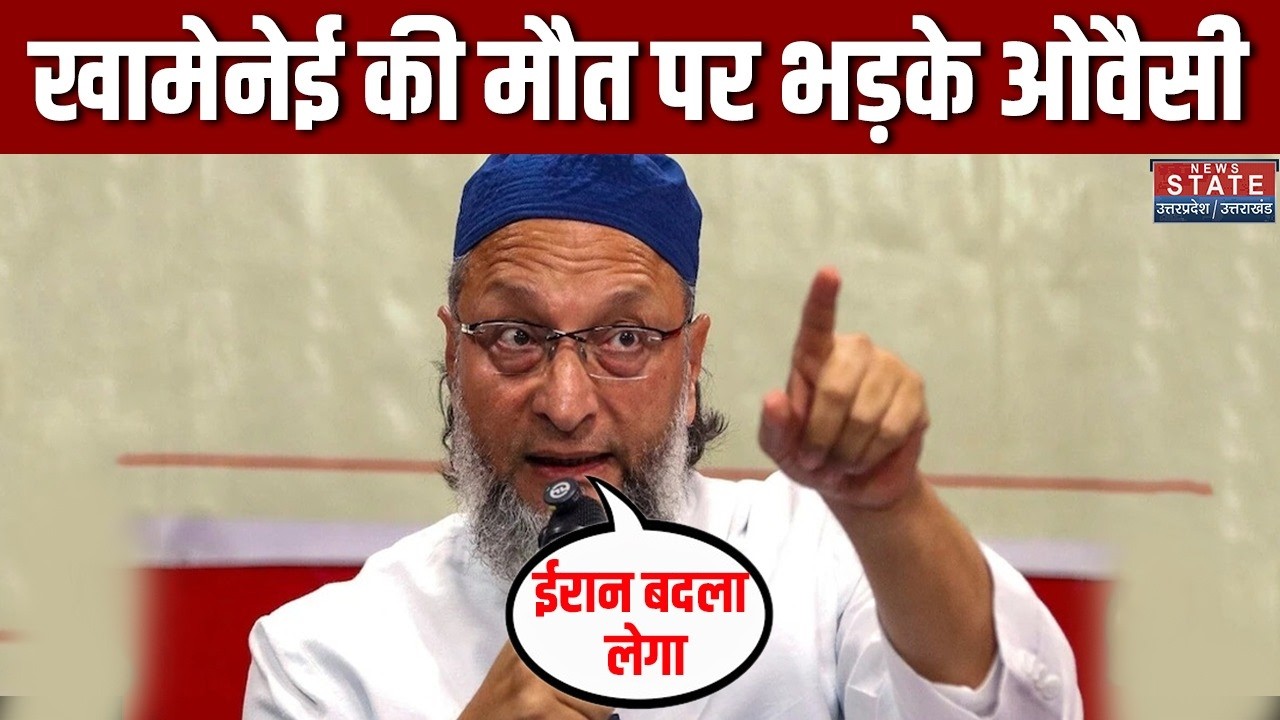 Iran-Israel War Update: खामनेई की मौत पर भड़के Asaduddin Owaisi | AIMIM | Khamenei Death | Muslims