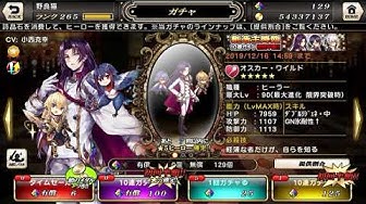 グリムノーツrepage Youtube