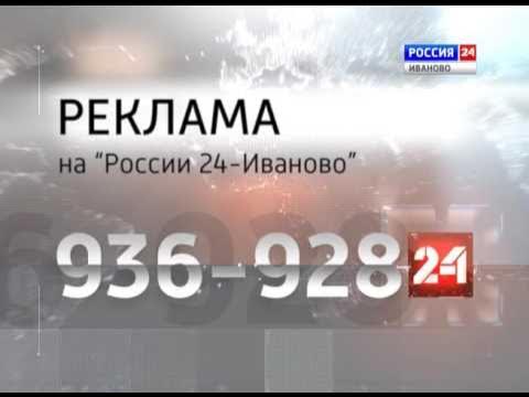 Россия 24 все программы