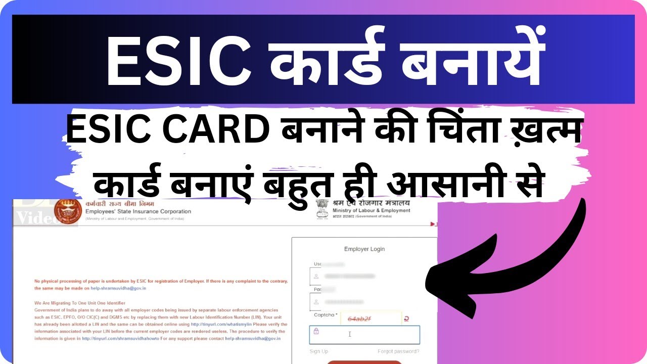 ESI NUMBER KAISE BNAYE | HOW TO GENERATE ESI NUMBER - YouTube