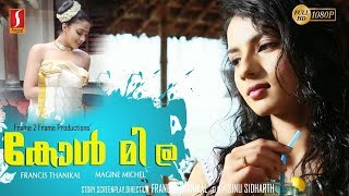 call me @ malayalam full movie | new malayalam action movie | latest malayalam online movie 2018 call me @ malayalam full movie | new malayalam action movie | latest malayalam online movie 2018