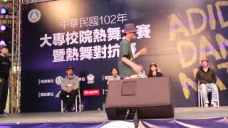 20131117 ADIDAS Dance Nation 3 on 3 FS Battle RDB vs Adbkill