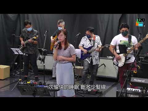 綿綿 - 陳奕迅