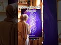 Arabic Calligraphy art order now #calligraphylattering #islamiccalligraphy #buyartonline