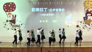 【吉魯巴【成果表演】1041228