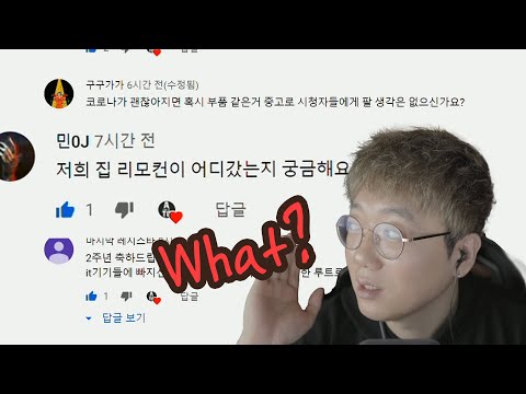 2주년 구독자 Q&amp;amp;A ~ 질문이 상당히 고급져 !