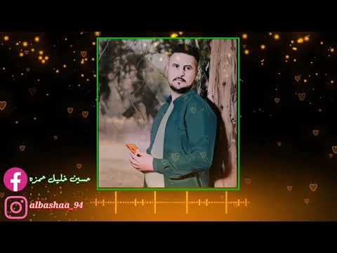 ريمكس ساجده عبيد كعدنا بشمس لو فيي 