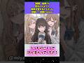 見る人によって解釈が変わるイラストが話題に