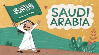 Saudi Arabia Virtual Tour For Kids Explore Saudi Arabias History, Culture, And Natural Beauty