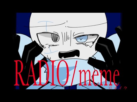 【うごピク】RADIO meme【オリ棒】