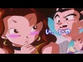 危険なパレスちゃん