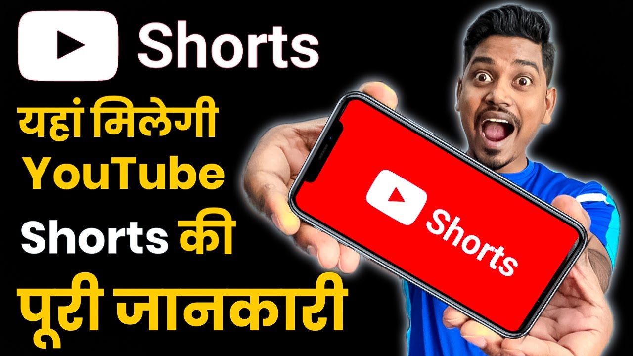 YouTube Shorts Beta 