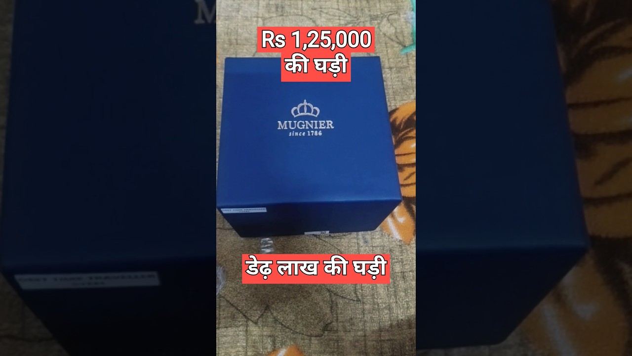 Rs 125000 ki watch unboxing | डेढ़ लाख की घड़ी unboxing 