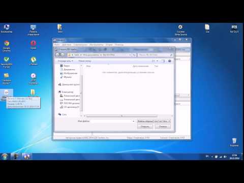 Windows - ჩაწერა დისკზე / Windows - Chawera Diskze