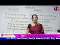 Prepositions | Between and Among | English Grammar in Hindi By Rani Mam For SSC CGL, Bank PO, UPSC