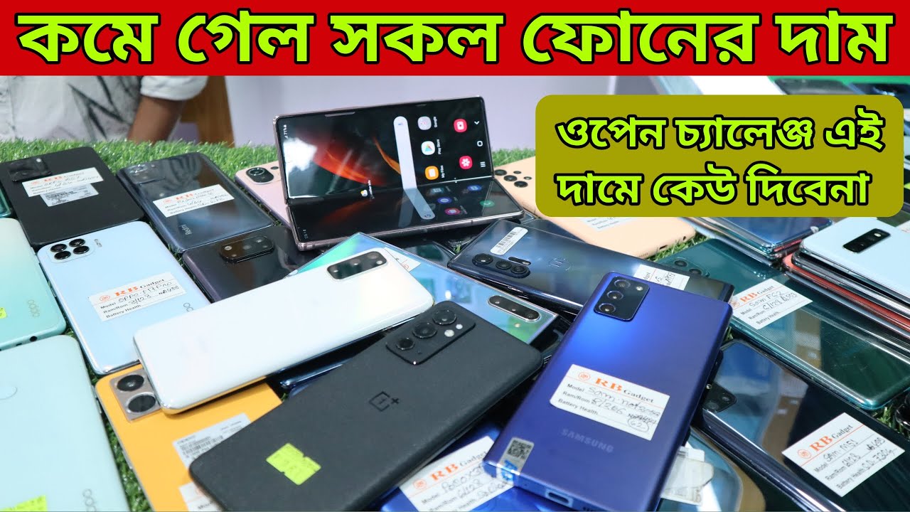 used-iphone-in-bangladesh-2022-used-smartphone-price-in-bd-2022