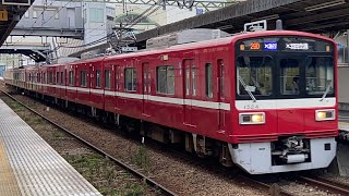 京急新1000形1895編成+1500形1521編成(界磁チョッパ制御)〔✈︎急行